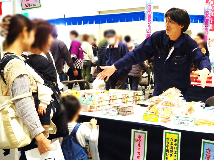 販売コーナー（水産②）