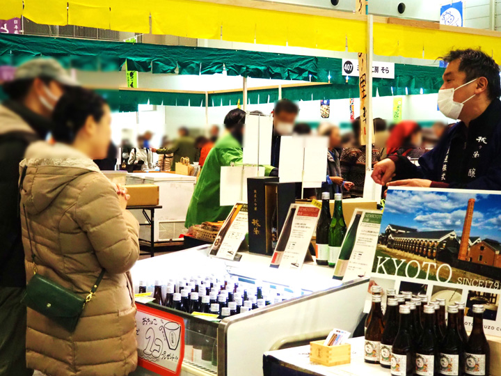 販売コーナー（酒）